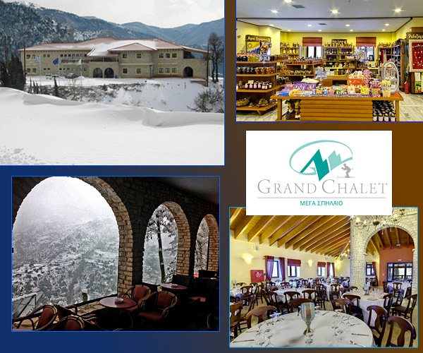 Photo of GRAND CHALET CAFE-