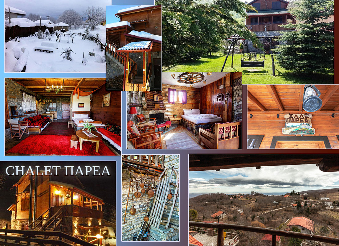 Photo of CHALET 